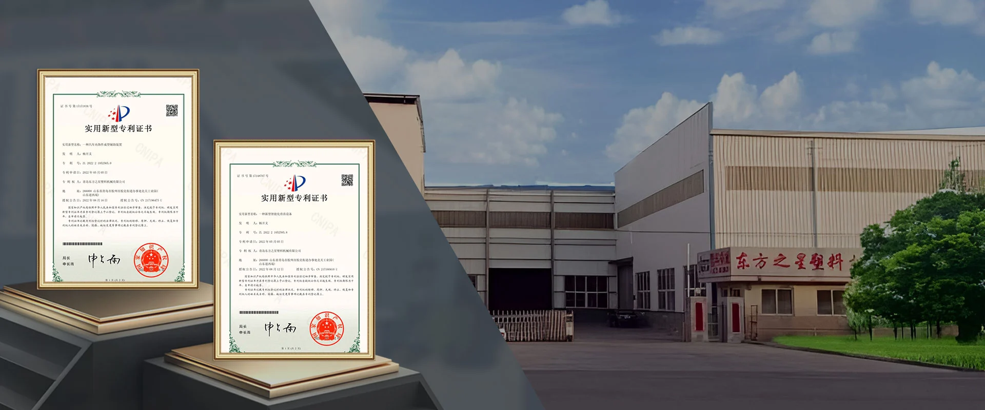 Specjalny arkusz materiałowy producent maszyn wytłaczających